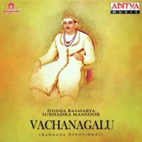 Vachanagalu songs mp3