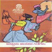 Baththa Baththa B.K. Sumitra,M.L. Sudhakar Song Download Mp3