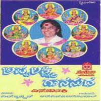 Astalakshmi Ganasudha songs mp3