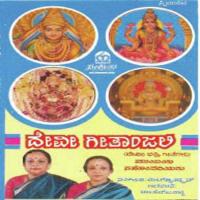 Devi Geethanjali songs mp3