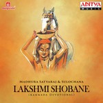 Lakshmi Shobana Madhura Satyaraj,Sulochana Song Download Mp3