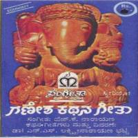 Thande Thaane Sulochana,Shimogga Subbanna,H.K. Narayana Song Download Mp3