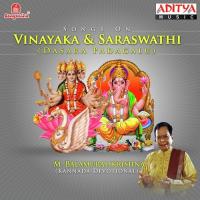 Songs On Vinayaka And Saraswathi (Dasara Padagalu) songs mp3
