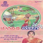 Janapada Mallige songs mp3