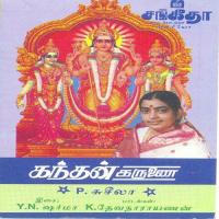 Kandan Karunai songs mp3