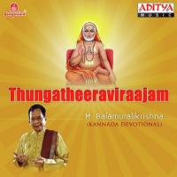 Thungatheeraviraajam songs mp3