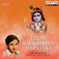 Udupi Shrikrishna Darshana songs mp3