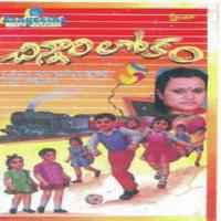 Chinnari Lokam (Telugu) songs mp3