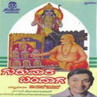 Mantralayada Mannanu Sparshise Dr. Rajkumar Song Download Mp3