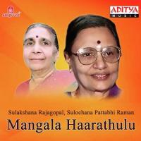 Mangala Haarathulu songs mp3