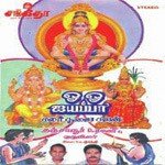 Sankara Nayaki Thaye Bhavani P. Susheela Song Download Mp3