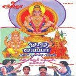 Unakku Vadivam Yedu P. Susheela Song Download Mp3