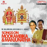 Jaya Jaya Sri Manjunatha Dr. M. Balamuralikrishna,S. Janaki Song Download Mp3