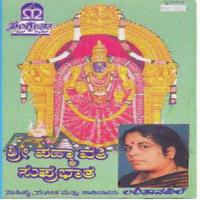 Sri Padmavathi Suprabhatha Lalitha Navile Song Download Mp3