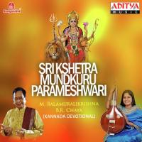 Jaya Jagadeeshwari Dr. M. Balamuralikrishna Song Download Mp3