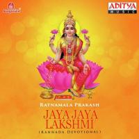 Jaya Jaya Lakshmi songs mp3