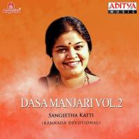 Vaahavaare Menasinakayi Sangeetha Katti Song Download Mp3