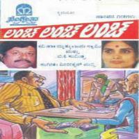 Maduveyendare Dr. Mruthyunjaya Swami Song Download Mp3