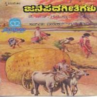 Kannada Bhoomyage songs mp3