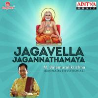 Jagavella Jagannathamaya songs mp3