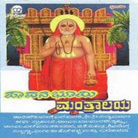 Rogaharana Krupa Sagara Sri Vidyabhushana Song Download Mp3
