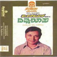 Ee Divya Roopa Dr. Rajkumar Song Download Mp3