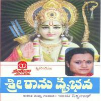 Rama Rama Raghurama Indu Vishwanath Song Download Mp3