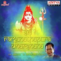 Sri Ramanathapura Dharshana songs mp3