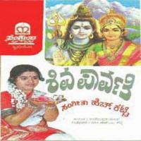 Shiva Parvathi (1992) songs mp3