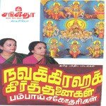 Navagraha Krithis songs mp3