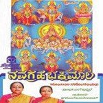 Navagraha Bhakthimala songs mp3