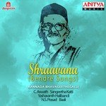 Kurudu Kanchana C. Aswath Song Download Mp3