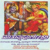 Mathaannapoorneshwari songs mp3