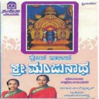 Kailasagirivasa Srimanjunatha songs mp3