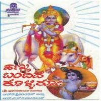 Ragi Tandeera Dr. R.K. Srikantan Song Download Mp3