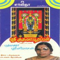 Guruvayur Kovilukku Padmaja Srinivasan Song Download Mp3