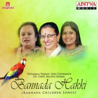 Gubbi Mari Pur Pur Antha Ratnamala Prakash,B.R. Chaya Song Download Mp3