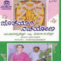 Jotheyagi Nadeyona (Songs Of Mr And Mrs Veerappa Moilee) songs mp3