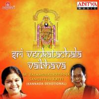 Hari Ninna Naama Dr. M. Balamuralikrishna Song Download Mp3