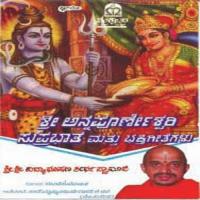 Annapoorneswari Suprabhatham And Songs songs mp3