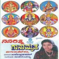 Hariharavara Suthane Sangeetha Katti Song Download Mp3