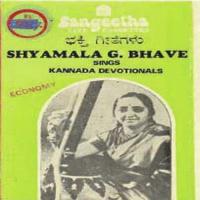 Munjaane Eddu Shyamala G. Bhave Song Download Mp3