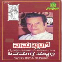 Naama Smarane (Purandara Dasara Songs) songs mp3