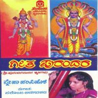 Govinda Ninnananda Sneha Hampiholi Song Download Mp3