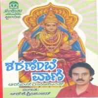 Sharada Bhujanga Sthothra R.S. Ramakanth Song Download Mp3