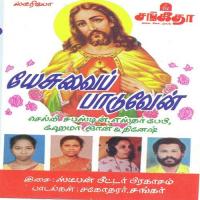 Yesuvai Paaduven songs mp3