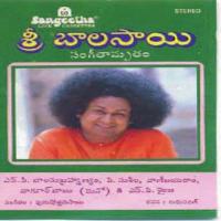 Sri Sayi Omkaram Vani Jairam Song Download Mp3