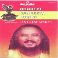 Bhakthi Sangeeth Maala songs mp3