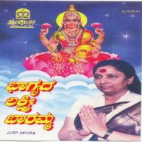 Bhagyada Lakshmi Baaramma (Vol. 2) songs mp3
