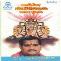 Chandrikacharya Paadadwayake B.E. Nagendra Prasad Song Download Mp3